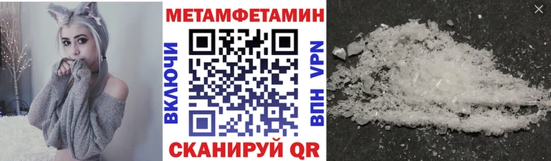 площадка формула  Светлоград  АМФЕТАМИН 98% 