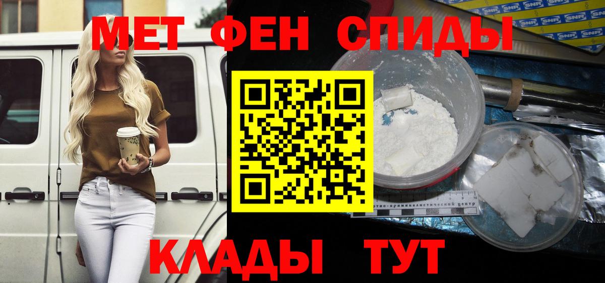 Светлоград  Амфетамин  Вход с VPN  Amphetamine Розовый 