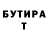 КЕТАМИН VHQ Tatiyana Kycareva