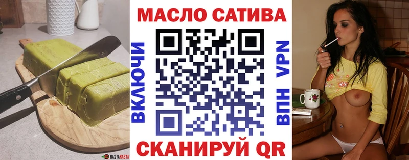 Еда ТГК конопля  купить наркотики цена  Светлоград 