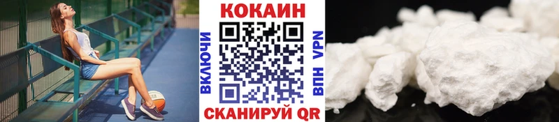 что такое   Светлоград  КОКАИН VHQ 