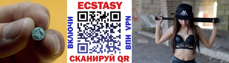 Ecstasy louis Vuitton Светлоград