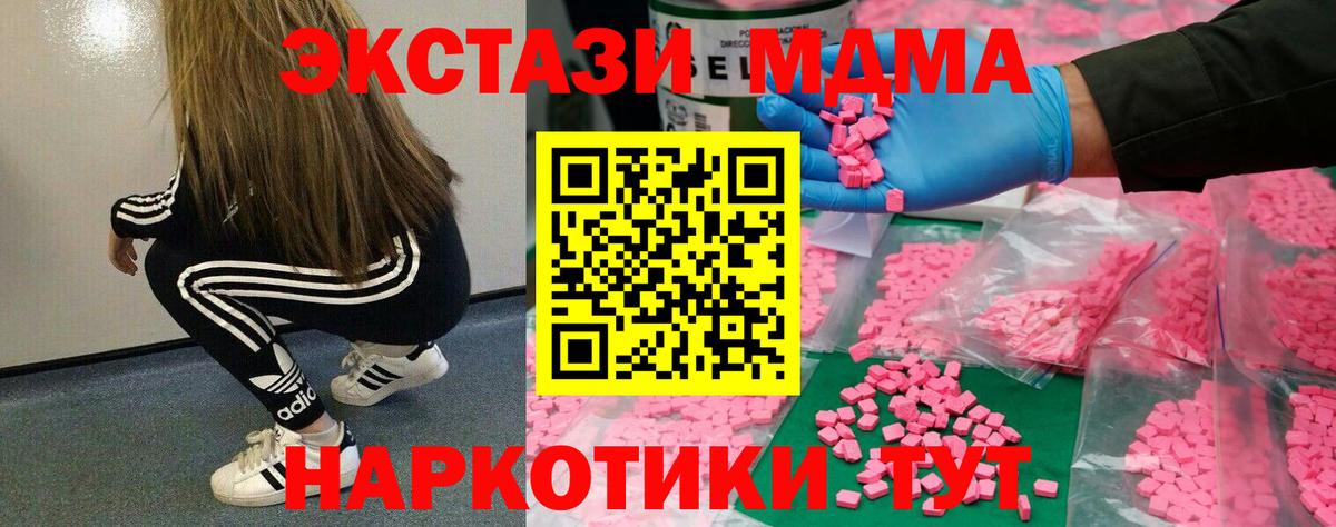 Экстази Philipp Plein Светлоград