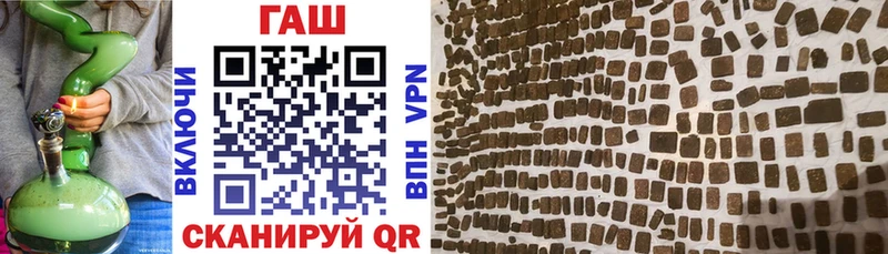 ГАШ хэш  Светлоград 