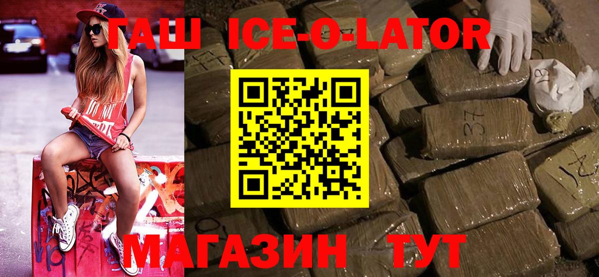 Гашиш  Светлоград  ТГК  Каннабис  Меф МЯУ МЯУ кристаллы  ГАШИШ  Вход с VPN  Альфа ПВП СК кристаллы 