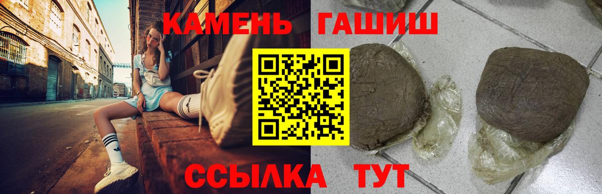ГАШ Изолятор Светлоград