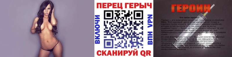 ГЕРОИН хмурый  купить  цена  блэк спрут ONION  Светлоград 
