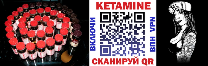 КЕТАМИН ketamine kraken вход Светлоград дарнет шоп