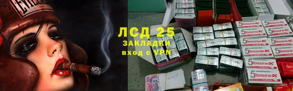мескалин Армянск