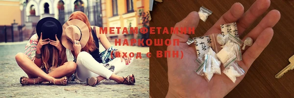 мескалин Армянск