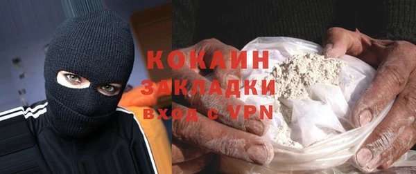 мескалин Армянск