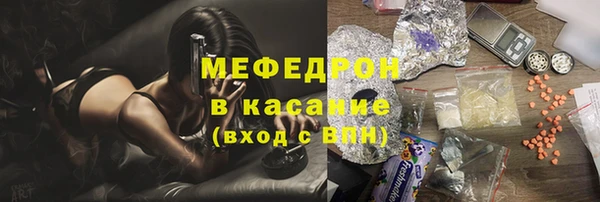 мескалин Армянск