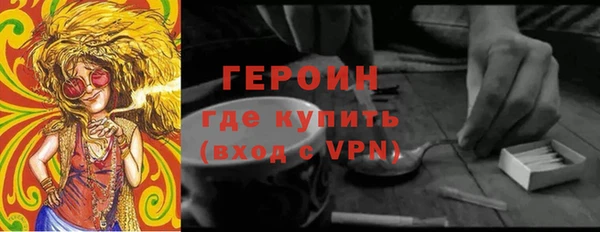 наркотики Арсеньев