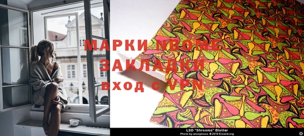 наркотики Арсеньев