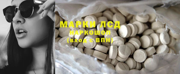 мескалин Армянск