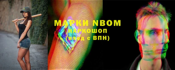 марки lsd Аркадак