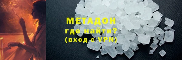 марки lsd Аркадак