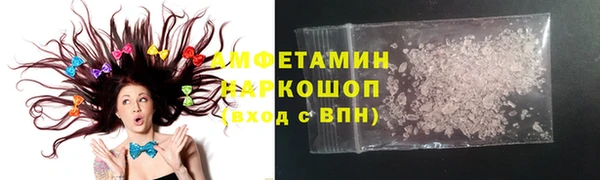 марки lsd Аркадак