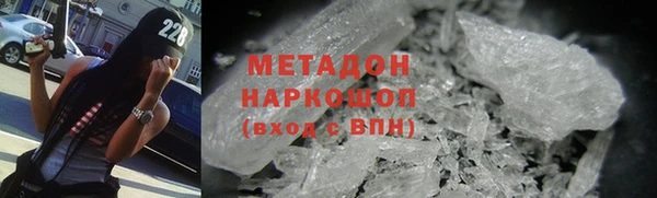 мескалин Армянск