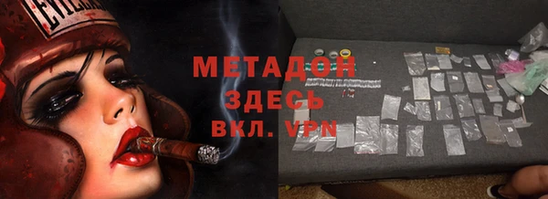 мескалин Армянск