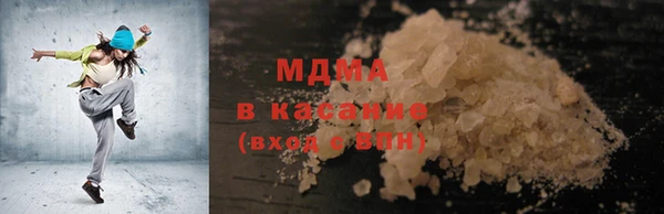 марки lsd Аркадак