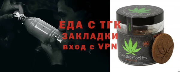наркотики Арсеньев