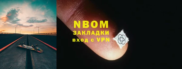 мескалин Армянск