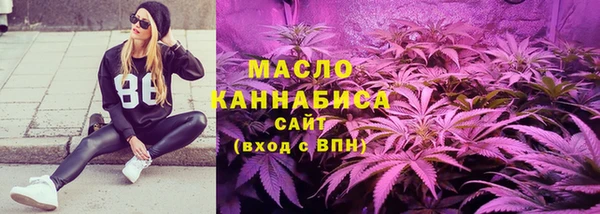 марки lsd Сафоново