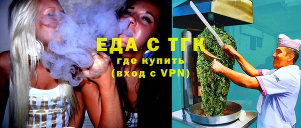 марки lsd Аркадак