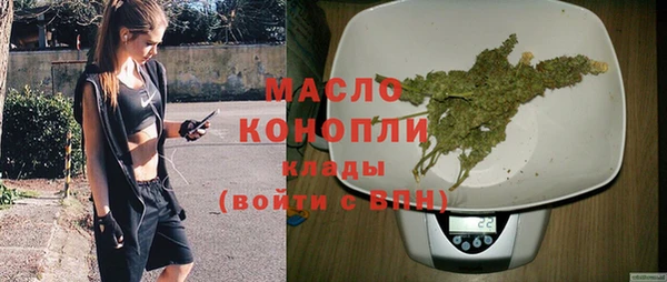 наркотики Арсеньев