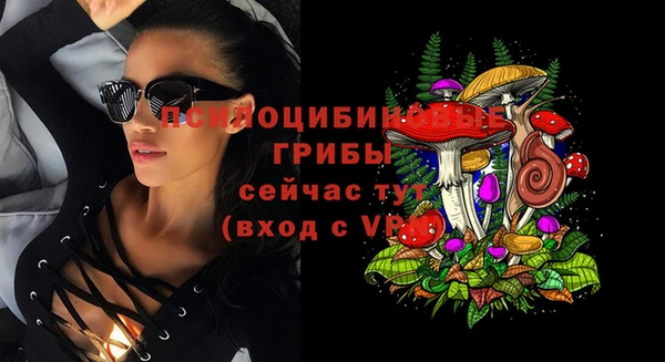 альфа пвп VHQ Саяногорск