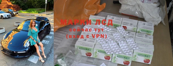 мескалин Армянск