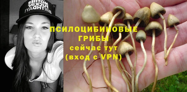 альфа пвп VHQ Саяногорск