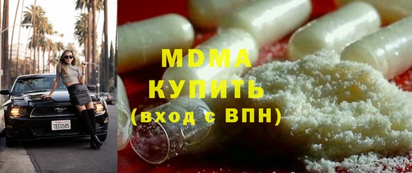 мескалин Армянск