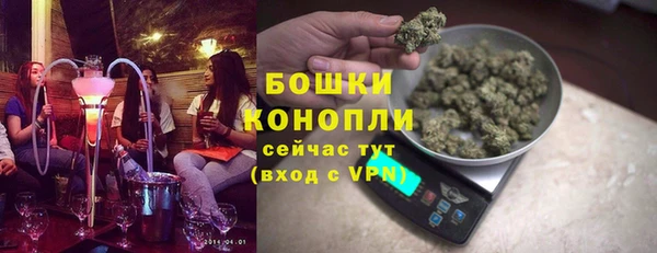 мескалин Армянск