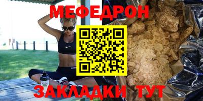 трава Среднеуральск