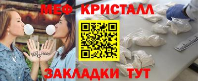 кокаин колумбия Ставрополь