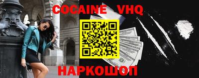 кокаин колумбия Ставрополь