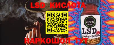 кокаин колумбия Ставрополь