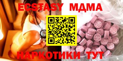 трава Среднеуральск