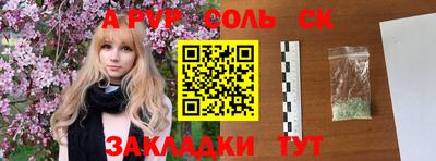 apvp Старая Купавна