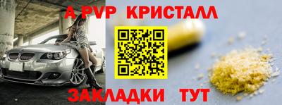 трава Среднеуральск
