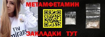 трава Среднеуральск