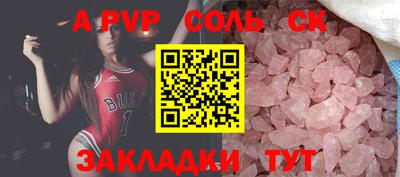 apvp Старая Купавна