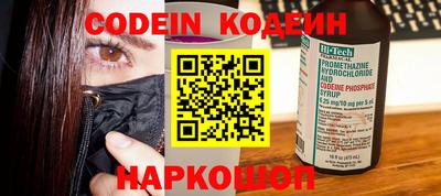 кокаин колумбия Ставрополь