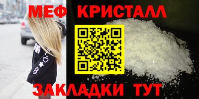 трава Среднеуральск