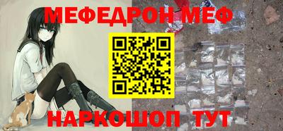 кокаин колумбия Ставрополь