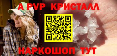 трава Среднеуральск