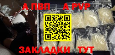 трава Среднеуральск