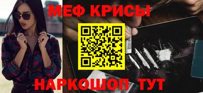 кокаин колумбия Ставрополь